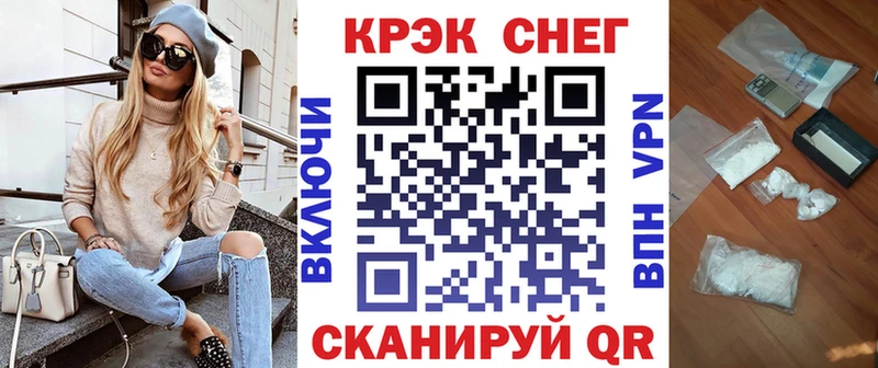 Хочу наркоту Богучар Гашиш Кокаин БУТИРАТ Галлюциногенные грибы Мефедрон МЕГА зеркало A PVP