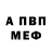 Кодеиновый сироп Lean Purple Drank Just Penguin