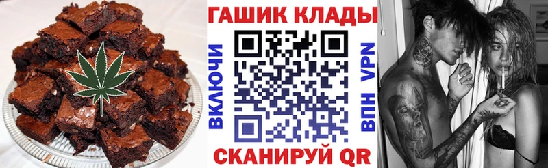 продажа наркотиков  Богучар  Печенье с ТГК конопля 