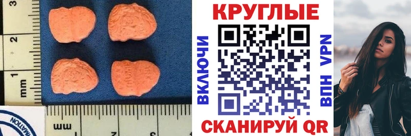 кракен ONION Богучар Экстази DUBAI