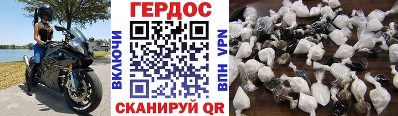мега как войти  Богучар  ГЕРОИН герыч 