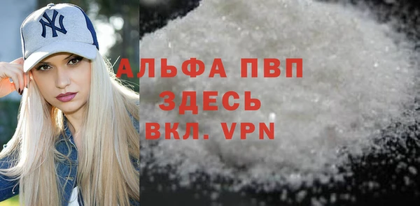 таблы Арсеньев