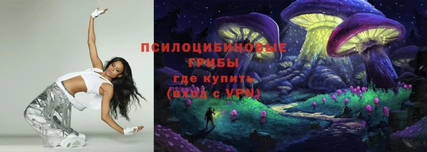 таблы Арсеньев