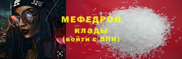 таблы Арсеньев