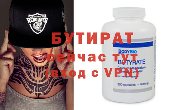 кокаин Аркадак