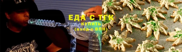 мескалин Армянск