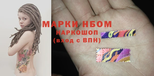 кокаин Аркадак