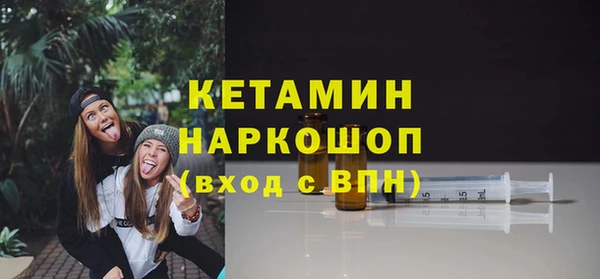 мескалин Армянск