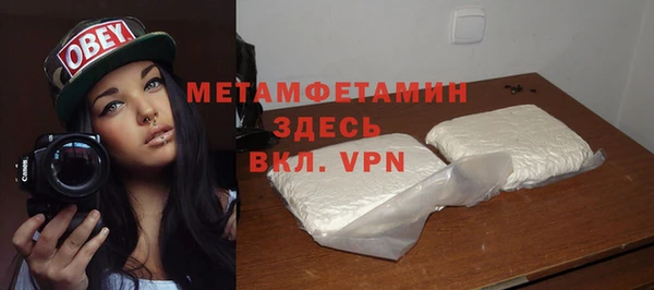 мескалин Армянск