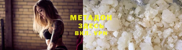 мескалин Армянск