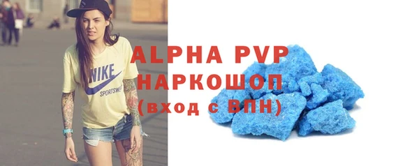 таблы Арсеньев