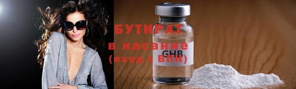мескалин Армянск