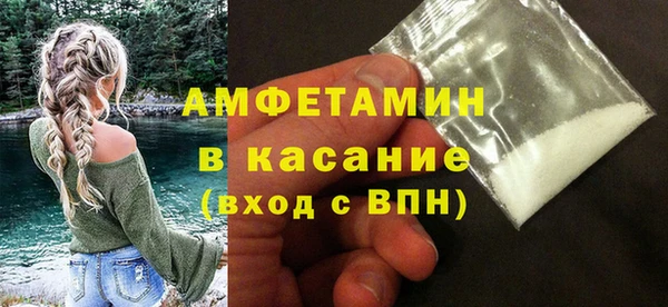 таблы Арсеньев