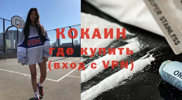 мескалин Армянск