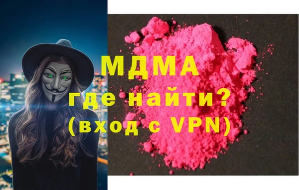 таблы Арсеньев