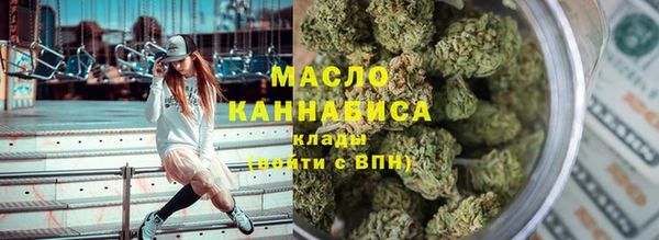 мескалин Армянск