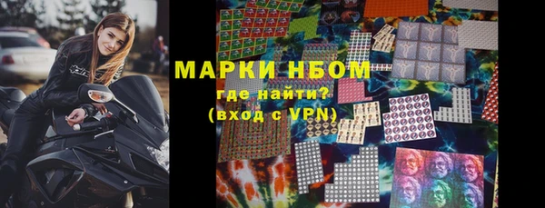мескалин Армянск