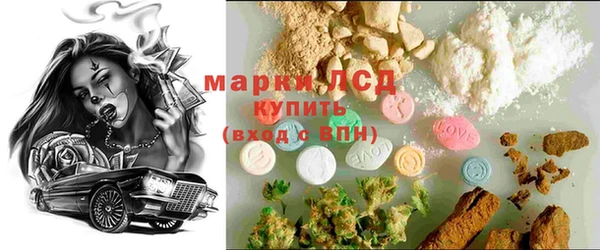 мескалин Армянск