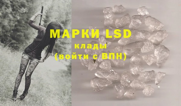 мескалин Армянск