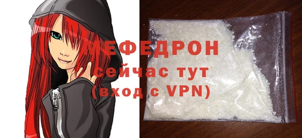 мескалин Армянск
