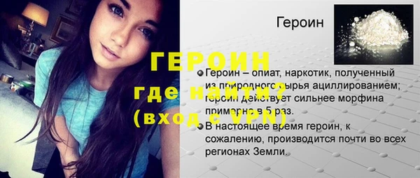 мескалин Армянск