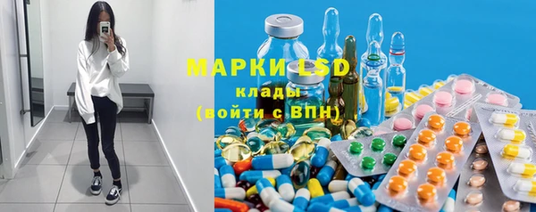 таблы Арсеньев
