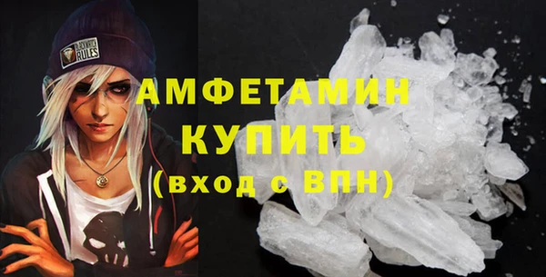 таблы Арсеньев