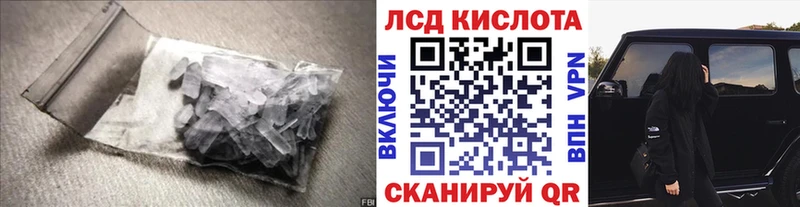 ссылка на мегу ТОР  Богучар  LSD-25 экстази кислота 