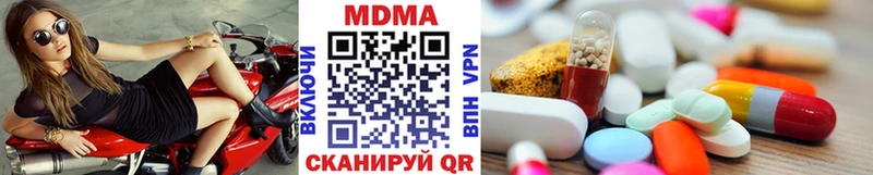 МДМА Molly  darknet состав  Богучар 