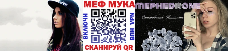 МЕФ 4 MMC  MEGA зеркало  Богучар 