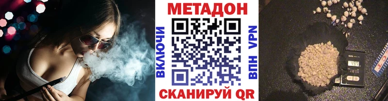 купить наркоту  Богучар  Метадон methadone 