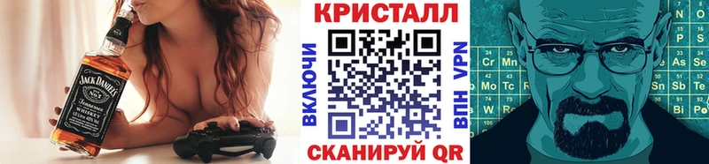 Метамфетамин винт Богучар