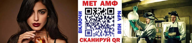 МЕТАМФЕТАМИН кристалл Богучар