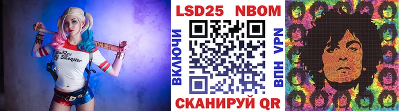 Марки 25I-NBOMe 1500мкг  Богучар 