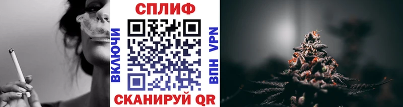 Бошки Шишки сатива  blacksprut ТОР  Богучар 